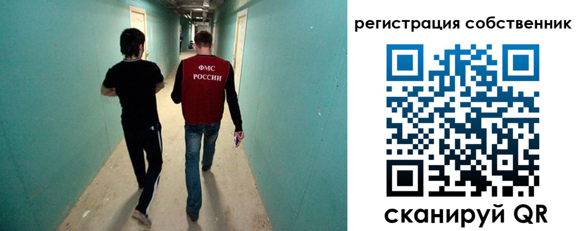 прописка ребенка в Ленинске